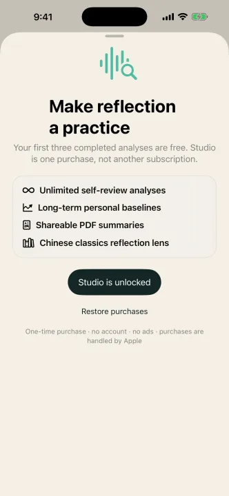 Signal Mirror — Screens 3