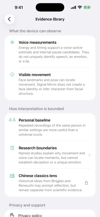 Signal Mirror — Screens 4